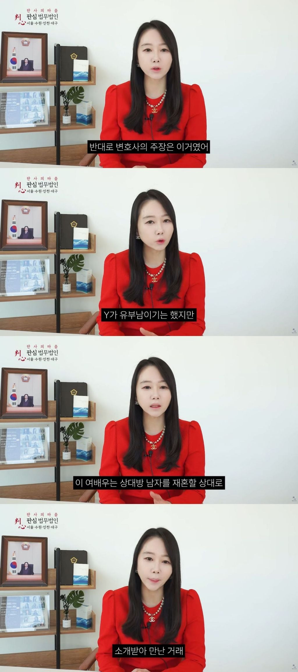 대법원:스폰서 받은 사람은 무죈데 돈준 사람은 성매매 유죄라고 나온 사례 | 인스티즈