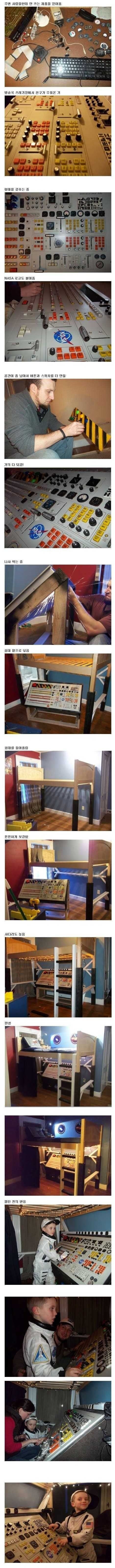 금손 아빠의 선물 | 인스티즈