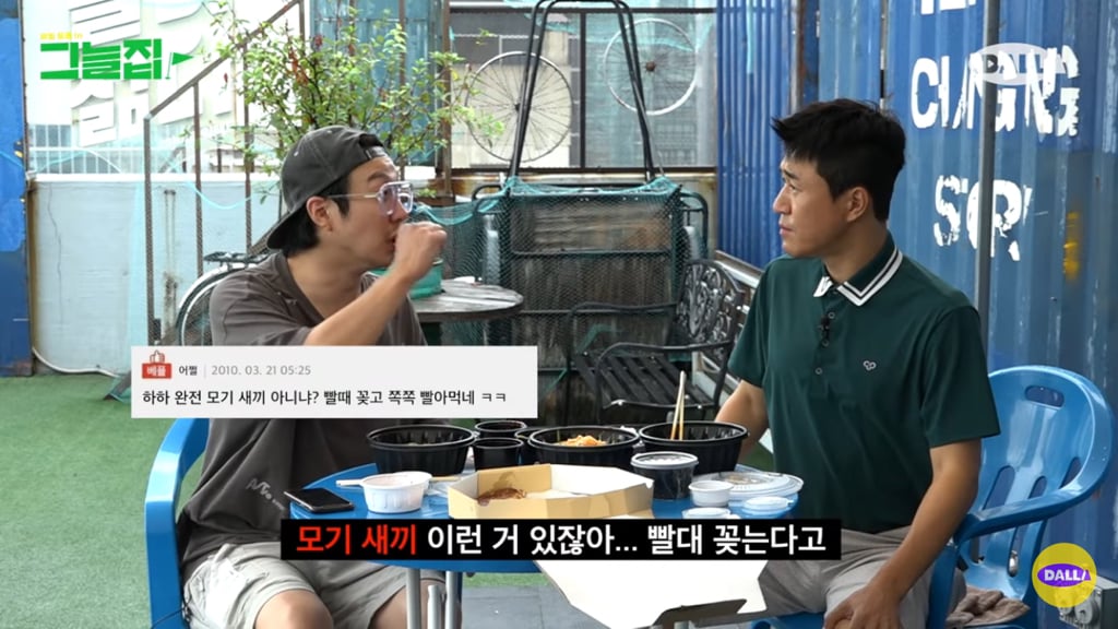 무한도전 촬영하면서 힘들어하는 하하한테 유재석이 해준 말.jpg | 인스티즈