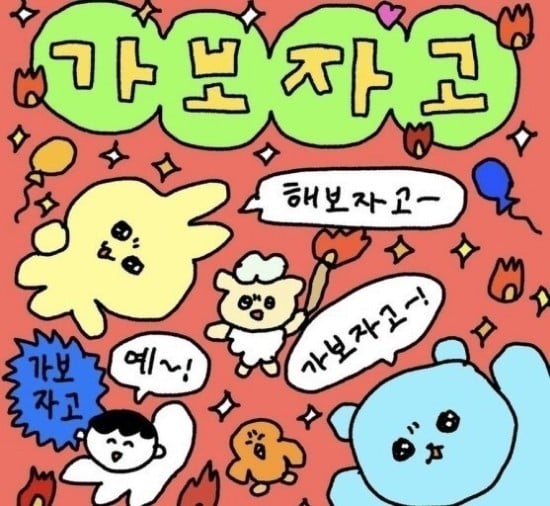 엥? 성당은 종교인데 왜 빚이 있음?.txt | 인스티즈