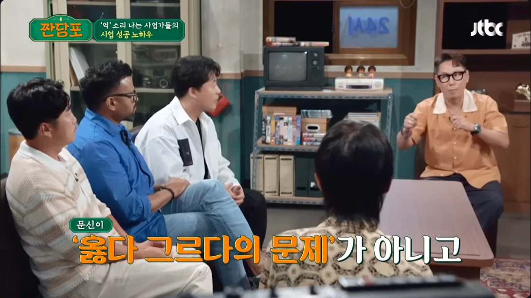 장사의 신이 말하는 장사 3가지 금기 | 인스티즈