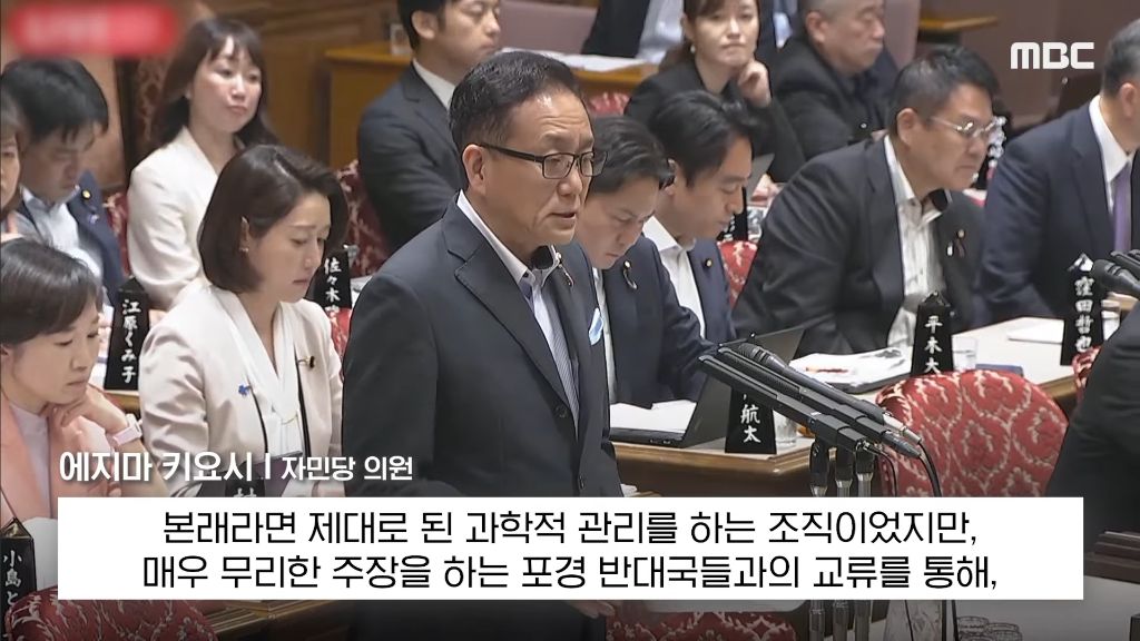 본인 나라의 여성 총리에게 대정부 질문 자리에서 생선 요리 할 줄 아냐고 물어보는 일본 | 인스티즈