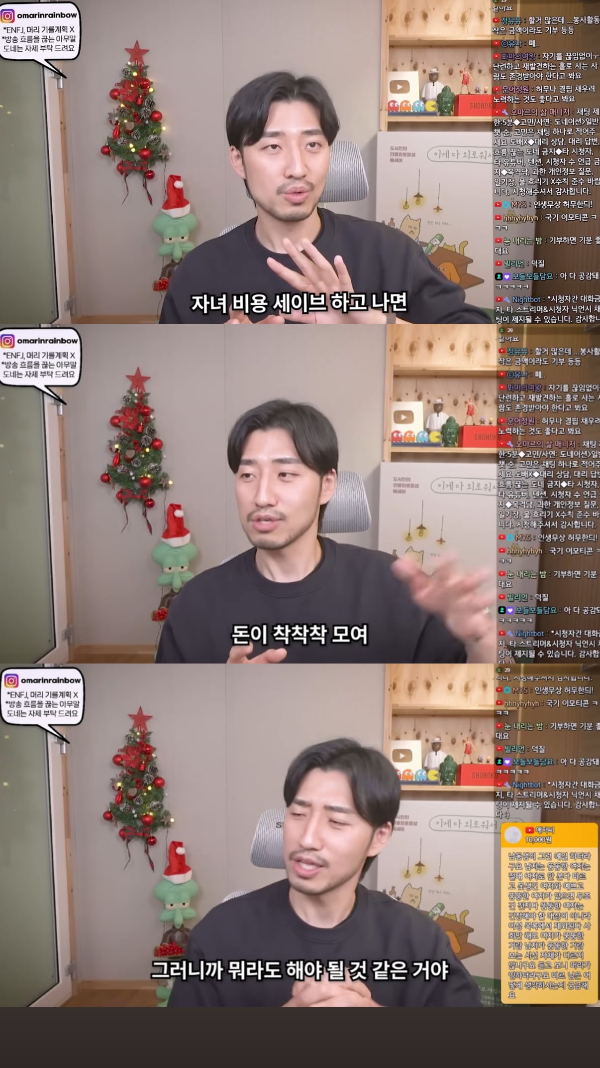 결혼과 육아가 없는 30대의 삶은 그저 자유롭기만 할까? | 인스티즈