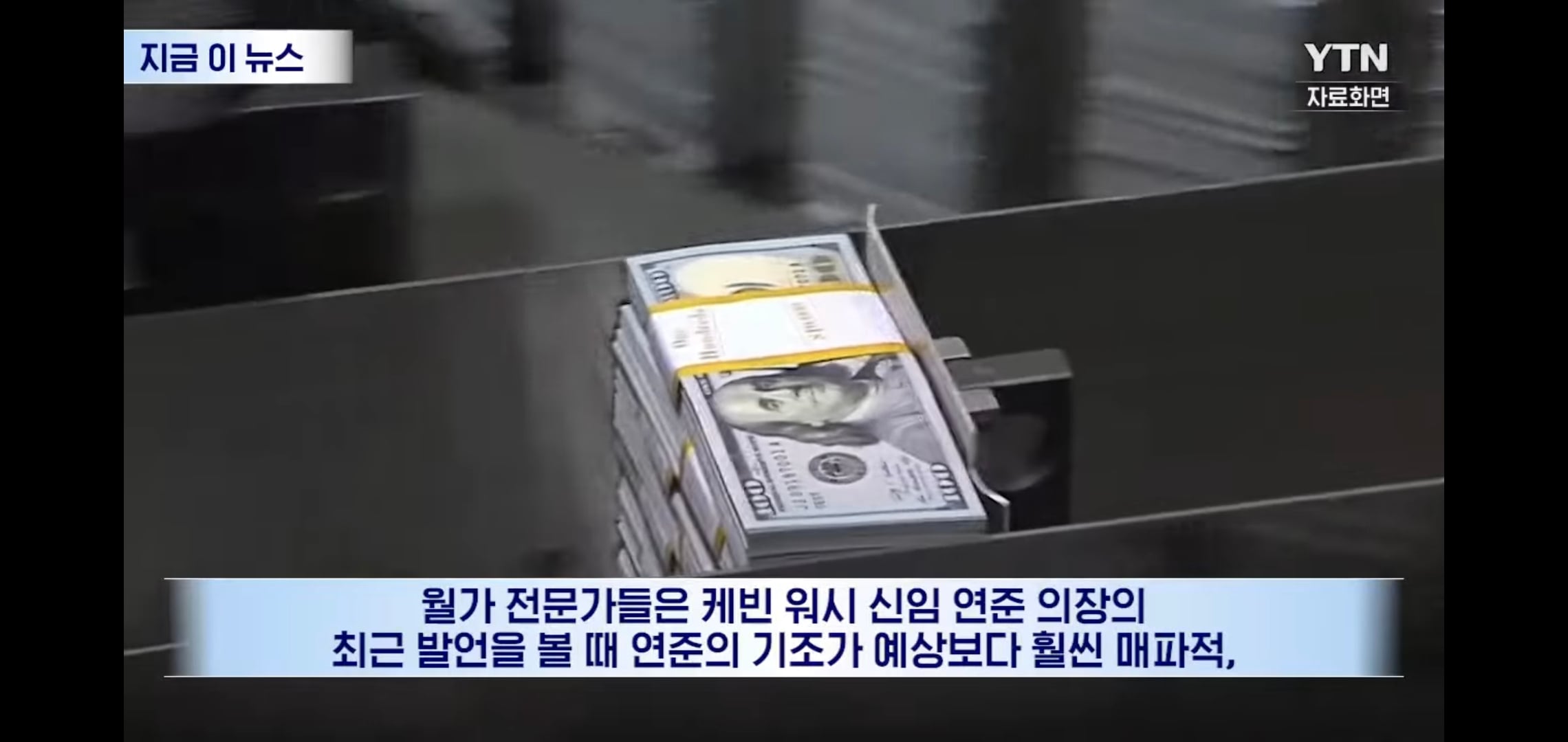 미국에 올해 금리 인상 2번 있을 거라는 파격 전망 나옴.jpg | 인스티즈