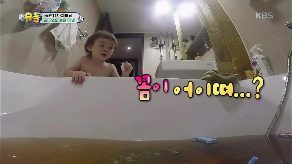 [슈돌] 선물로 받은 자기 몸통만한 젤리를 친구처럼 아끼다가 이별해버린 윌리엄.jpg | 인스티즈