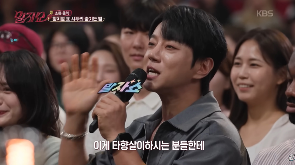 요즘 도시 남자 됐다는 황치열의 카페에서 아메리카노 주문하는법 | 인스티즈