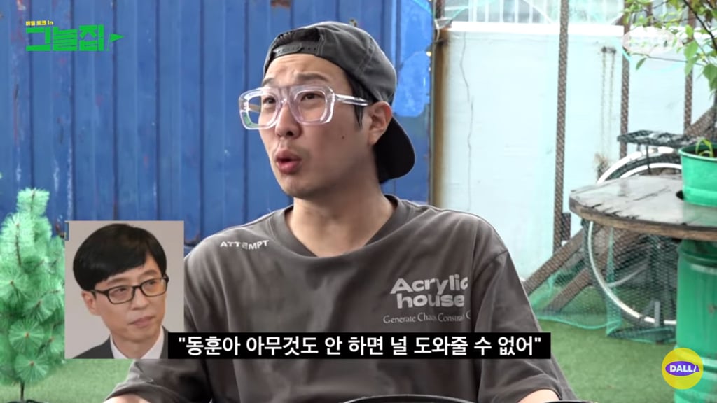 무한도전 촬영하면서 힘들어하는 하하한테 유재석이 해준 말.jpg | 인스티즈