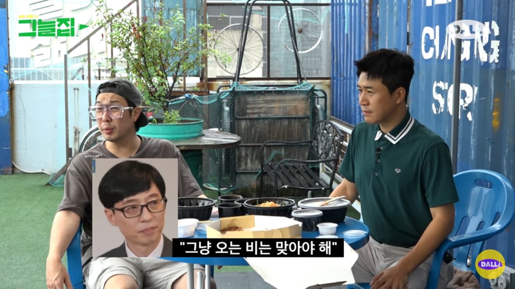 무한도전 촬영하면서 힘들어하는 하하한테 유재석이 해준 말.jpg | 인스티즈