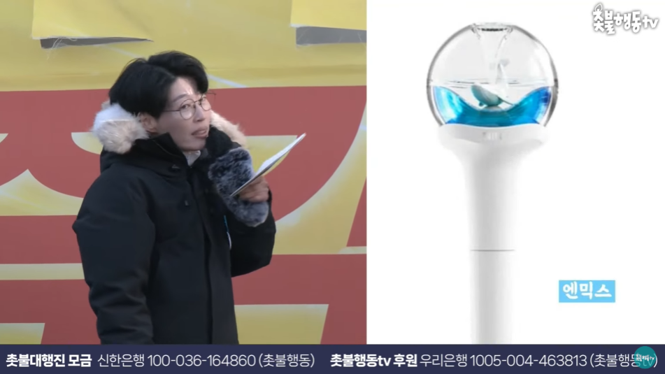 집회에서 응원봉 소개하는 시간 가짐.jpgif | 인스티즈