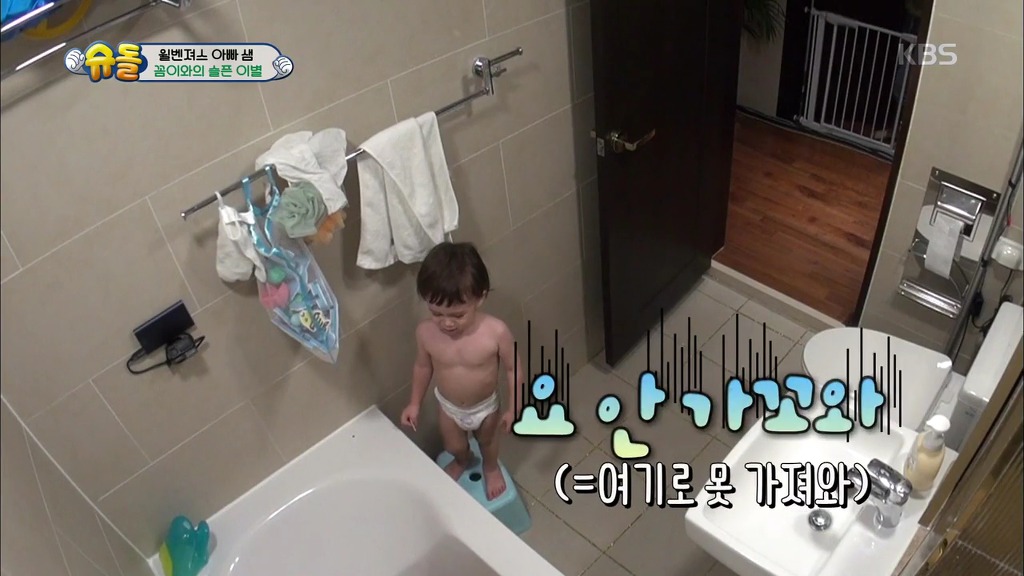 [슈돌] 선물로 받은 자기 몸통만한 젤리를 친구처럼 아끼다가 이별해버린 윌리엄.jpg | 인스티즈