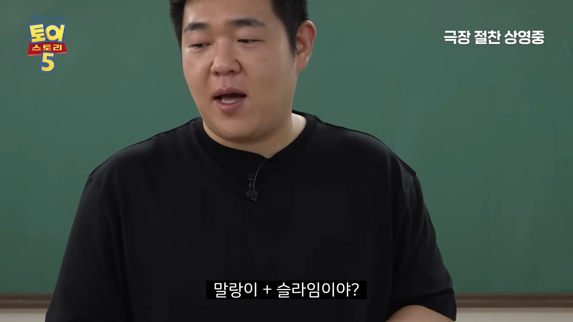 토이스토리 찐덕후 문상훈 드디어 광고 받은 듯ㅋㅋㅋㅋ | 인스티즈