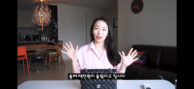 샤넬 클래식 블랙을 비추하는 이유.jpg | 인스티즈