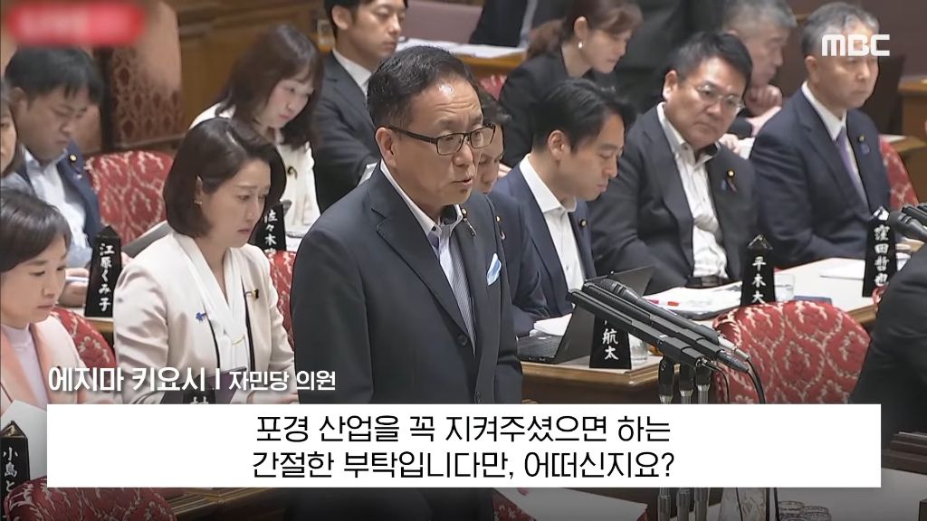 본인 나라의 여성 총리에게 대정부 질문 자리에서 생선 요리 할 줄 아냐고 물어보는 일본 | 인스티즈