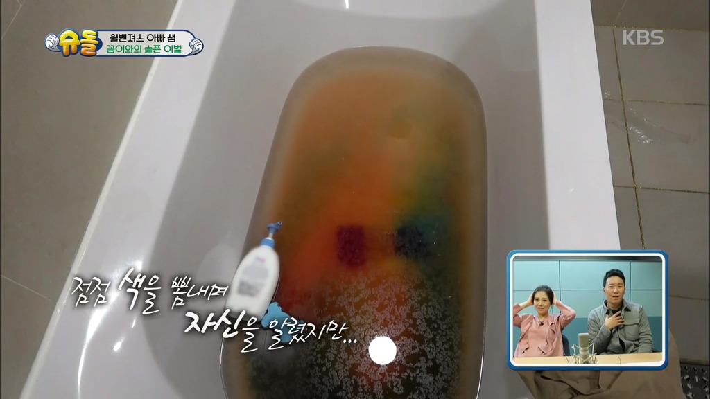 [슈돌] 선물로 받은 자기 몸통만한 젤리를 친구처럼 아끼다가 이별해버린 윌리엄.jpg | 인스티즈
