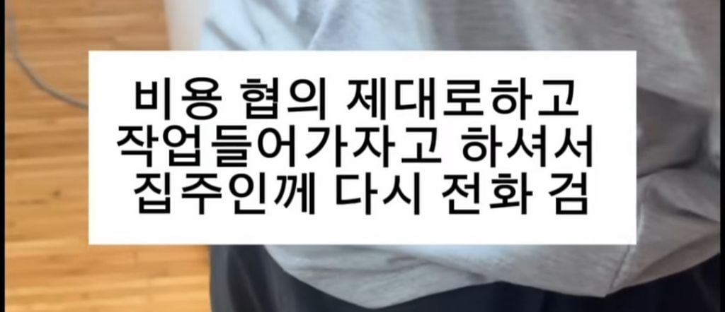 월세 세입자들 ptsd 온다는 마라탕 대참사 | 인스티즈