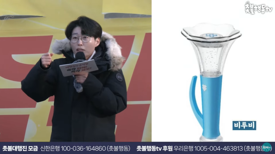 집회에서 응원봉 소개하는 시간 가짐.jpgif | 인스티즈