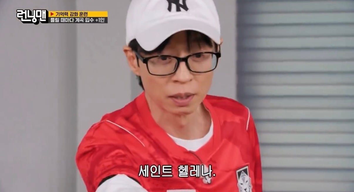 정답은 나폴레옹인데! 재석아...해줘! 아마 재석이가 알거야! | 인스티즈