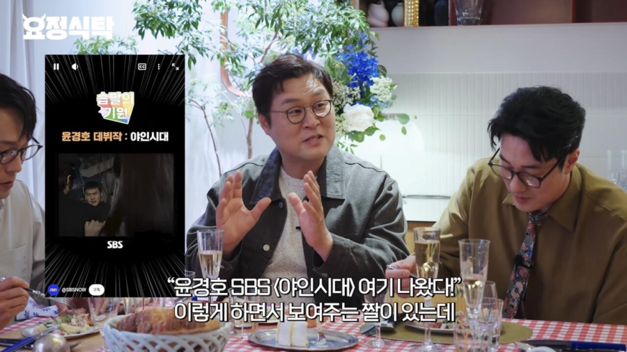 지금 돌고있는 짤에 대해 해명하는 윤경호 | 인스티즈