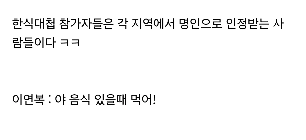 요리대회 수준이 너무 높으면 발생하는 일 | 인스티즈