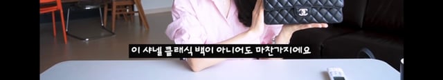 샤넬 클래식 블랙을 비추하는 이유.jpg | 인스티즈