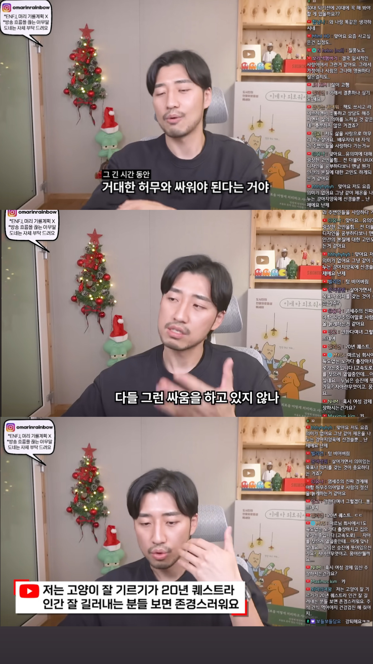 결혼과 육아가 없는 30대의 삶은 그저 자유롭기만 할까? | 인스티즈