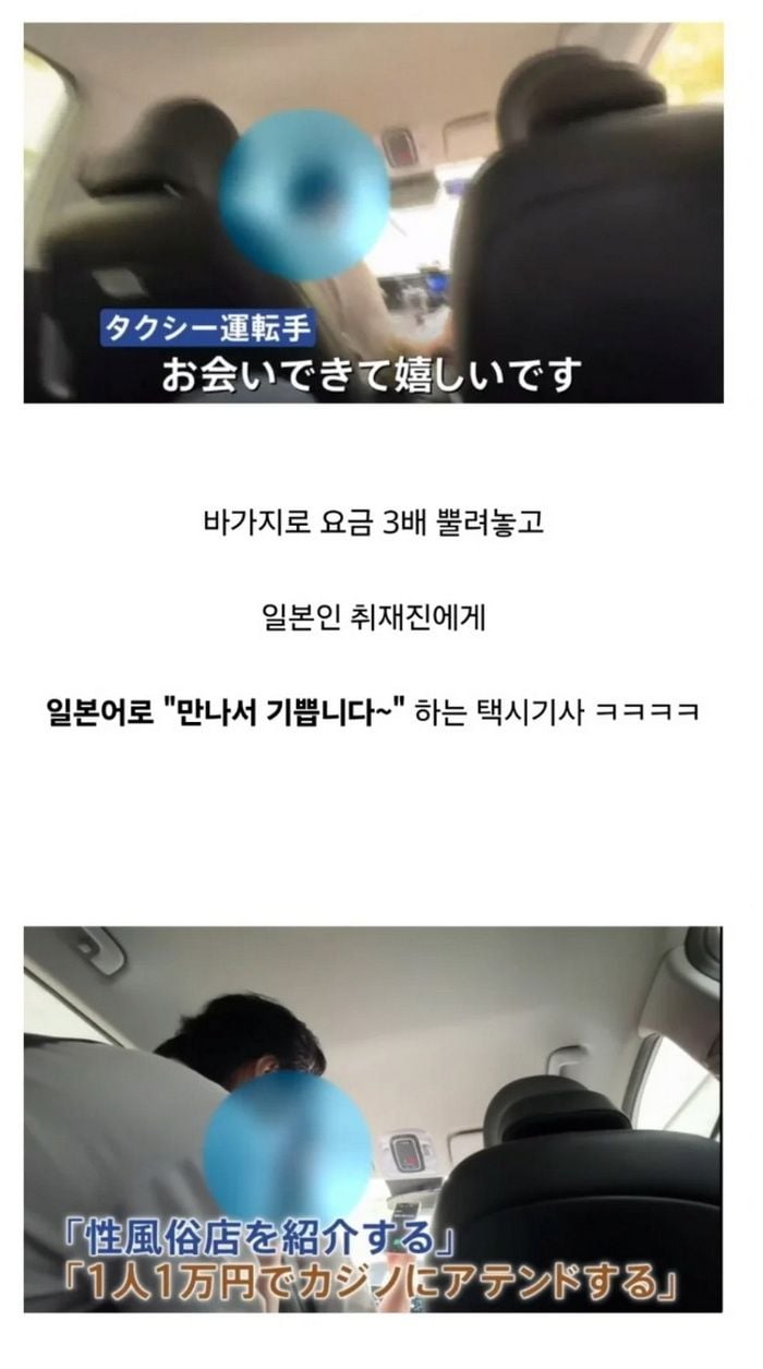 한류 열풍에 불어나는 기생충.jpg | 인스티즈