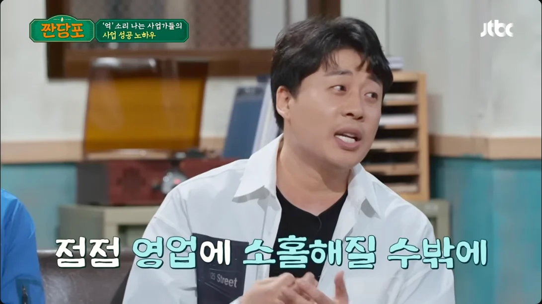 장사의 신이 말하는 장사 3가지 금기 | 인스티즈