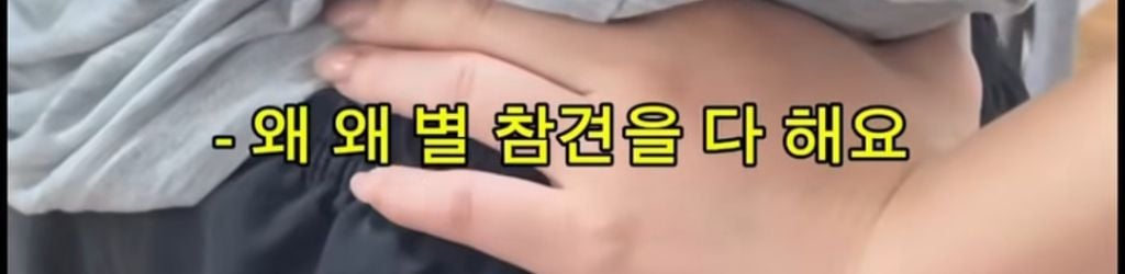 월세 세입자들 ptsd 온다는 마라탕 대참사 | 인스티즈