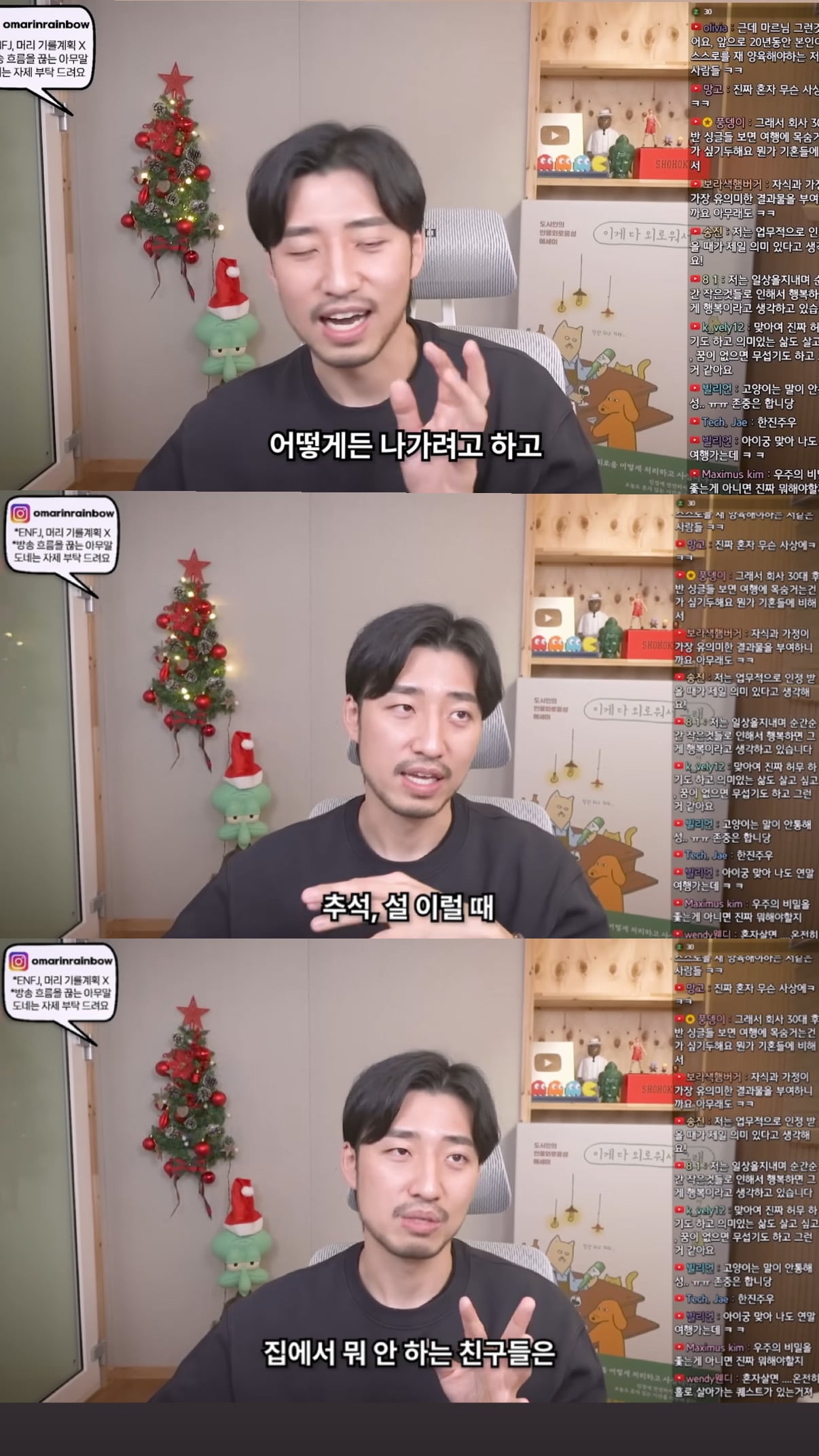 결혼과 육아가 없는 30대의 삶은 그저 자유롭기만 할까? | 인스티즈