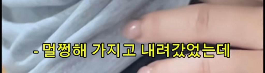 월세 세입자들 ptsd 온다는 마라탕 대참사 | 인스티즈