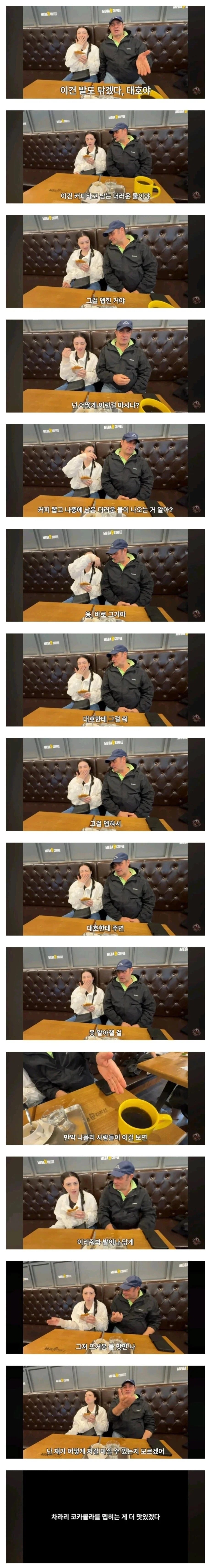 이탈리아 장인 어른 괴롭히는 법 | 인스티즈