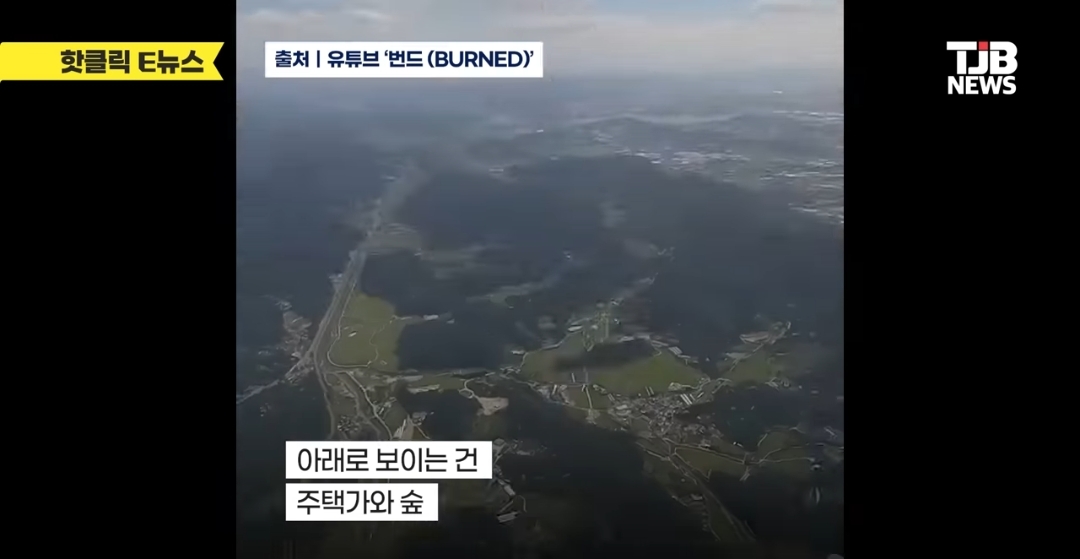 학교 운동장에 특전사들 무더기 투하돼서 애들 환장하고 뒤집어짐 | 인스티즈