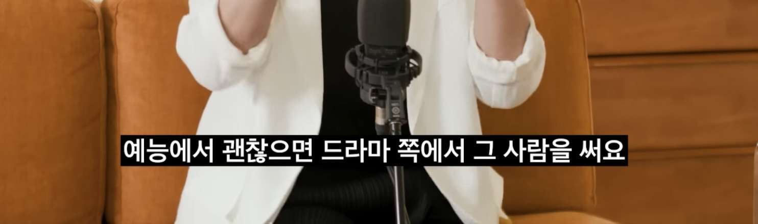 이경실이 송승헌에게 고마웠던 경험 | 인스티즈