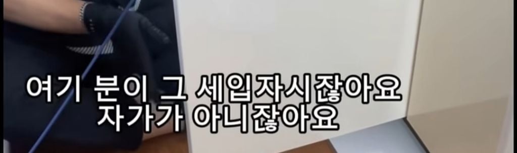 월세 세입자들 ptsd 온다는 마라탕 대참사 | 인스티즈