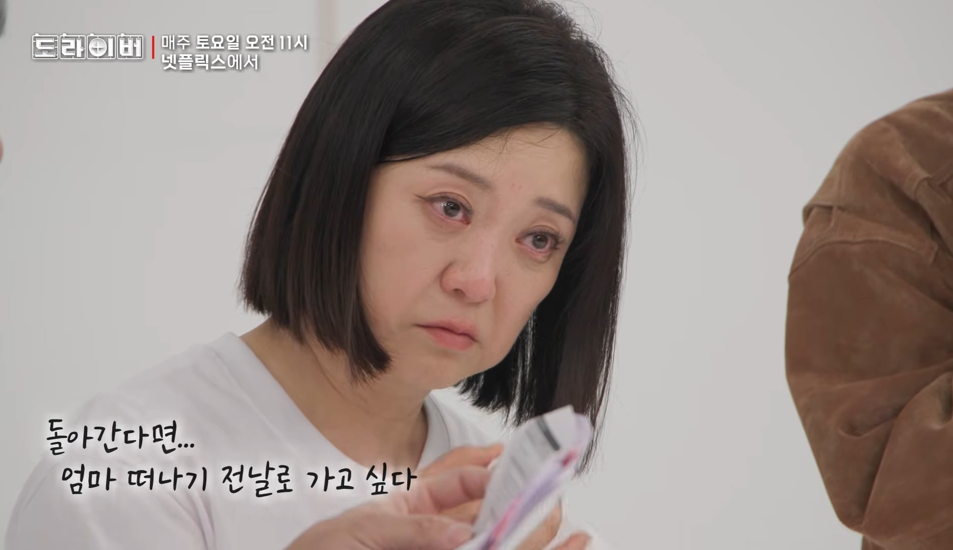 먼저 떠난 아내가 많이 그리우신 듯한 김숙 아버지 | 인스티즈