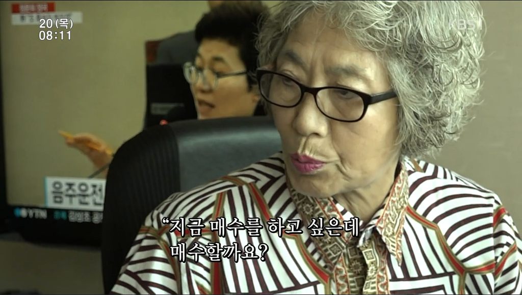 낚시와 주식으로 하루를보내는 70대 노부부 | 인스티즈