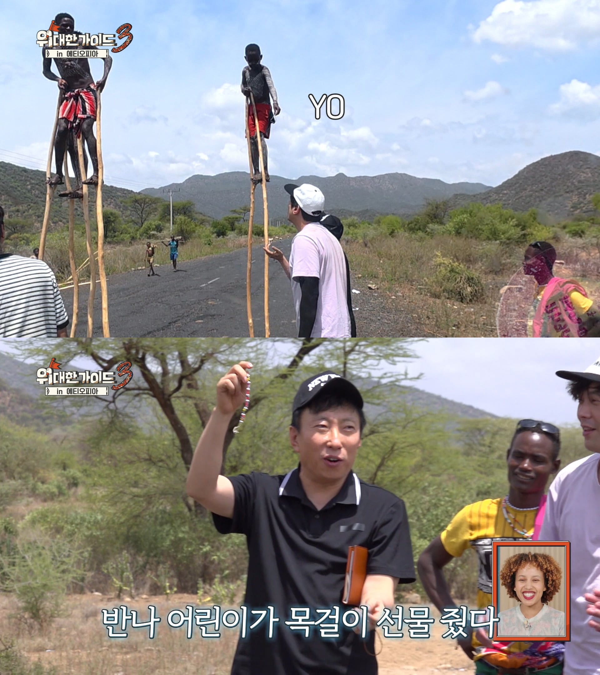아프리카에서도 대쪽같이 흥정하는 박명수ㅋㅋㅋ | 인스티즈