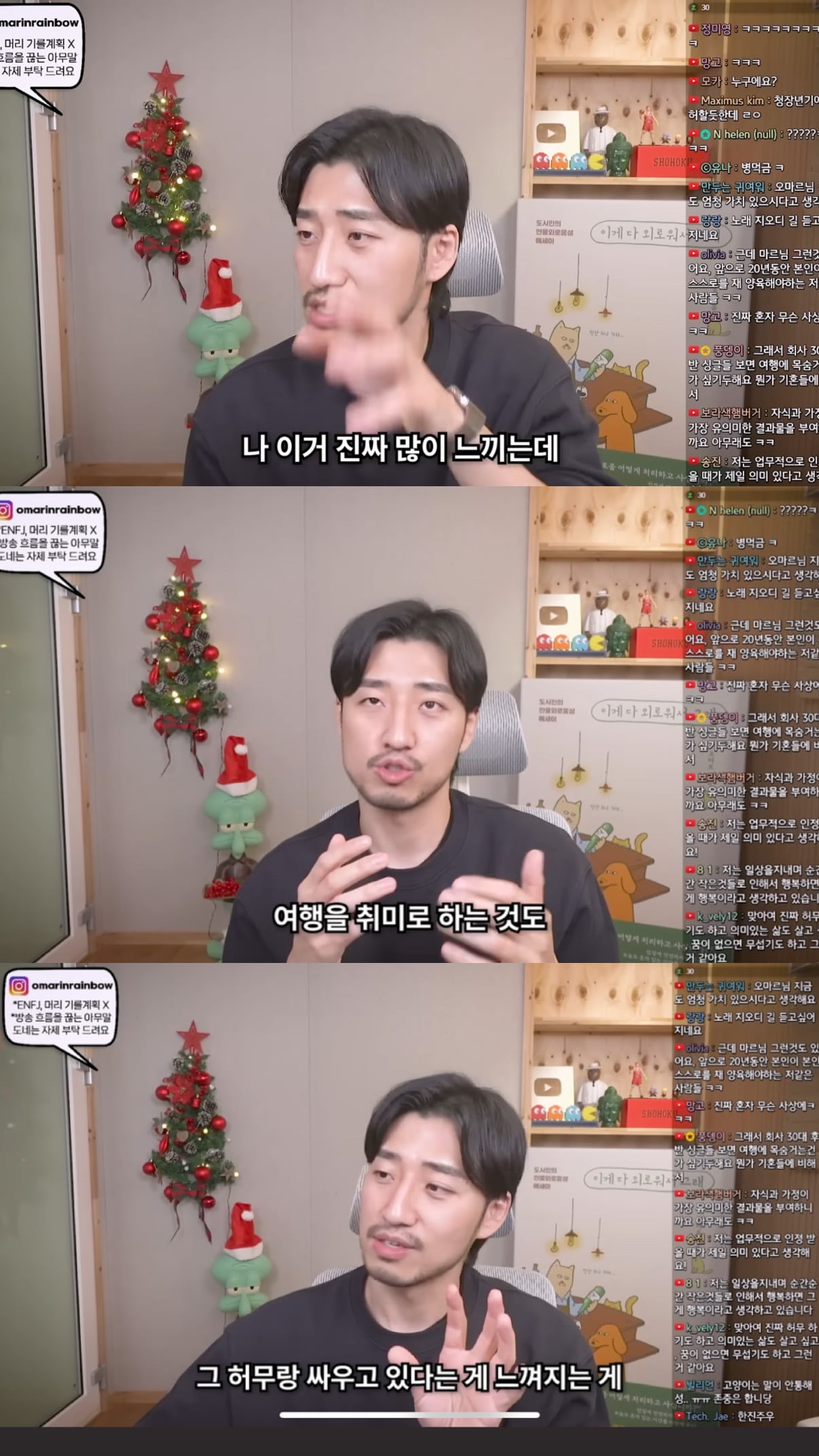 결혼과 육아가 없는 30대의 삶은 그저 자유롭기만 할까? | 인스티즈