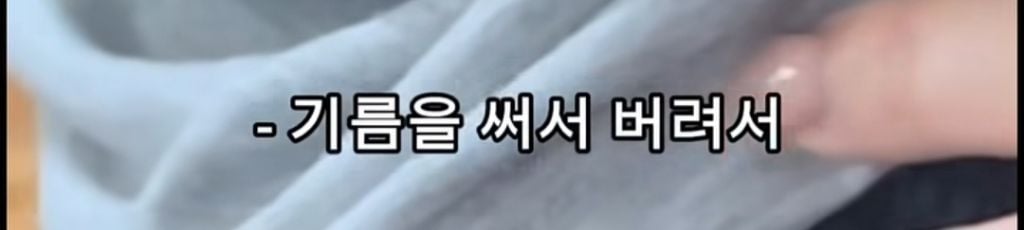 월세 세입자들 ptsd 온다는 마라탕 대참사 | 인스티즈
