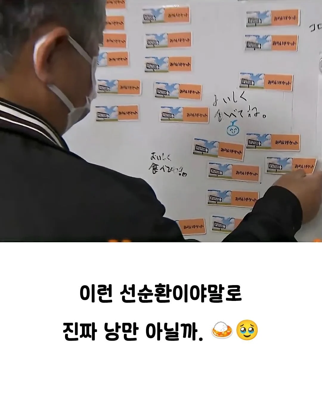 낭만 넘치는 일본의 카레집 | 인스티즈