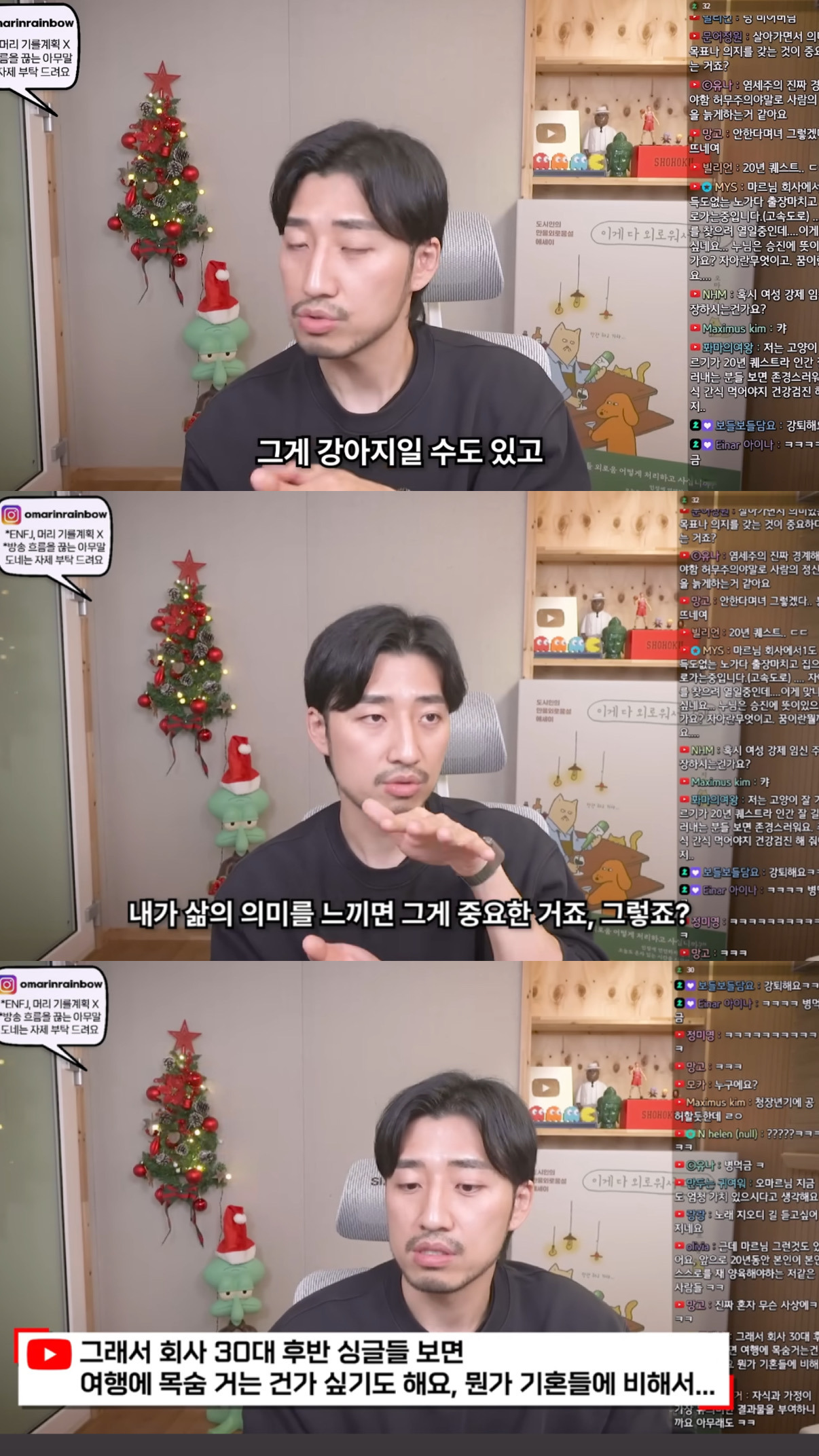 결혼과 육아가 없는 30대의 삶은 그저 자유롭기만 할까? | 인스티즈