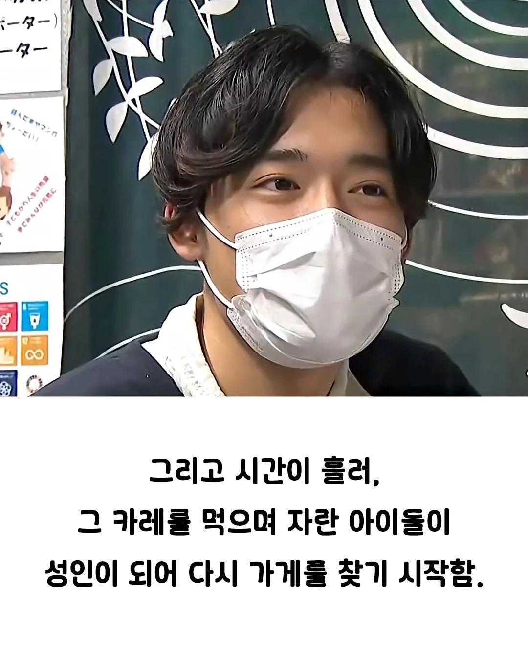 낭만 넘치는 일본의 카레집 | 인스티즈