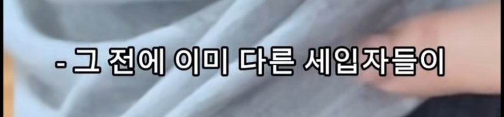 월세 세입자들 ptsd 온다는 마라탕 대참사 | 인스티즈