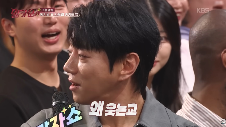 요즘 도시 남자 됐다는 황치열의 카페에서 아메리카노 주문하는법 | 인스티즈