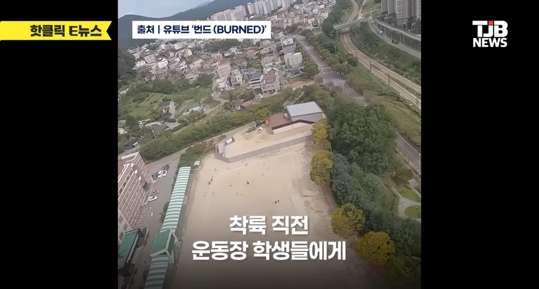 학교 운동장에 특전사들 무더기 투하돼서 애들 환장하고 뒤집어짐 | 인스티즈