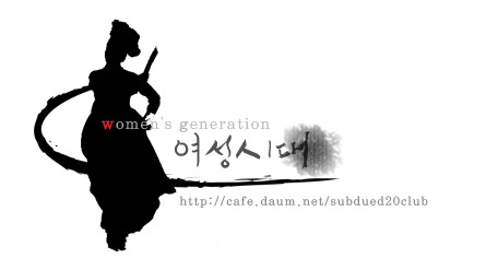 나태하고 무기력하며 현실도피 및 미화를 반복하는 너님에게(솹) | 인스티즈