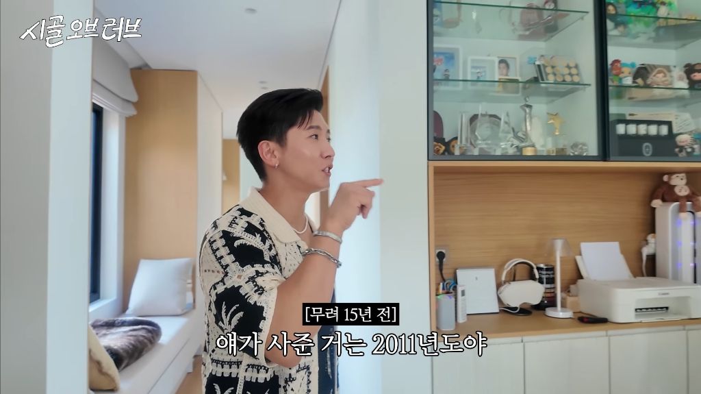 브라이언이 15년째 못 버린 물건 | 인스티즈