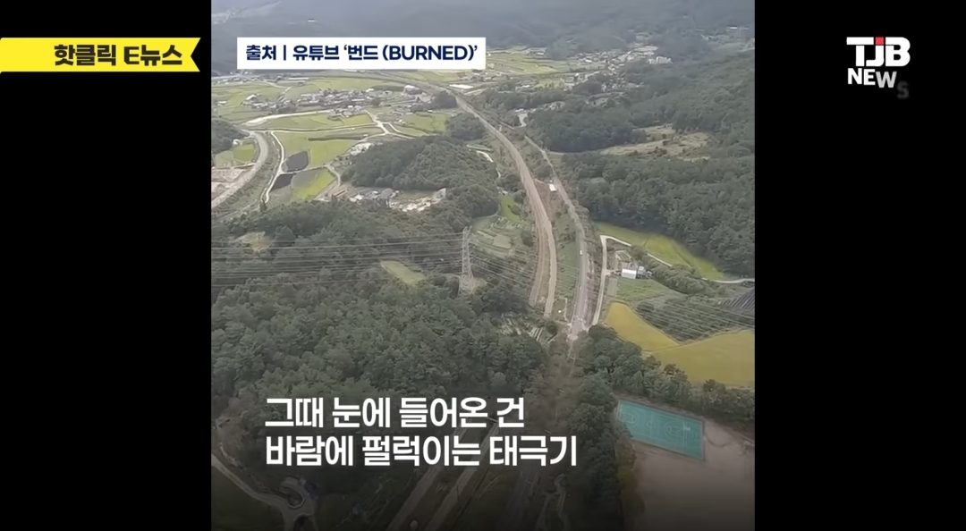 학교 운동장에 특전사들 무더기 투하돼서 애들 환장하고 뒤집어짐 | 인스티즈