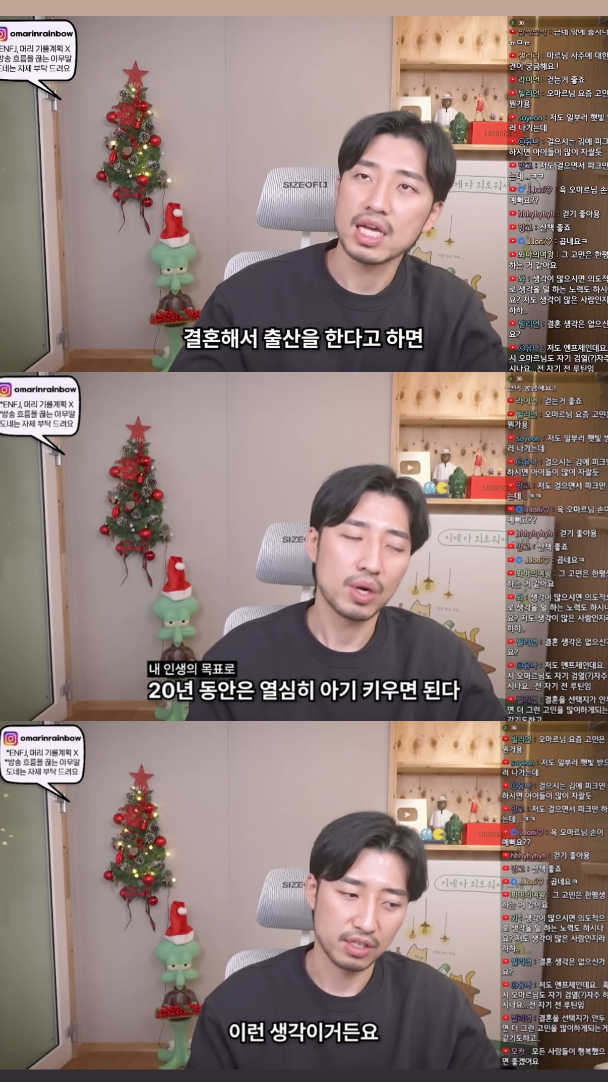 결혼과 육아가 없는 30대의 삶은 그저 자유롭기만 할까? | 인스티즈
