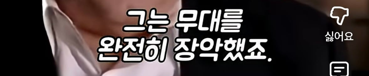 슈퍼볼 관계자들 다 쫄렸다는 마이클 잭슨 슈퍼볼 무대 인트로 | 인스티즈